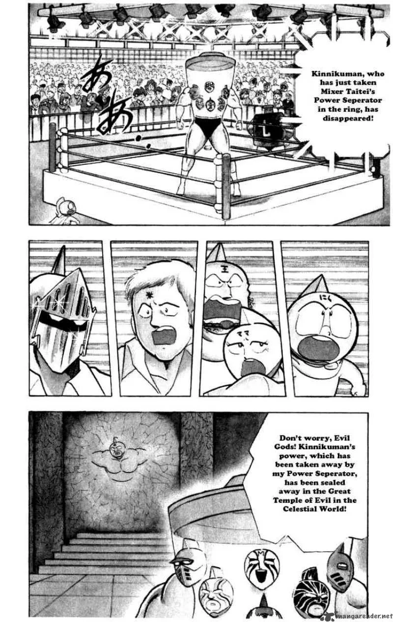 Kinnikuman Chapter 284 page 2