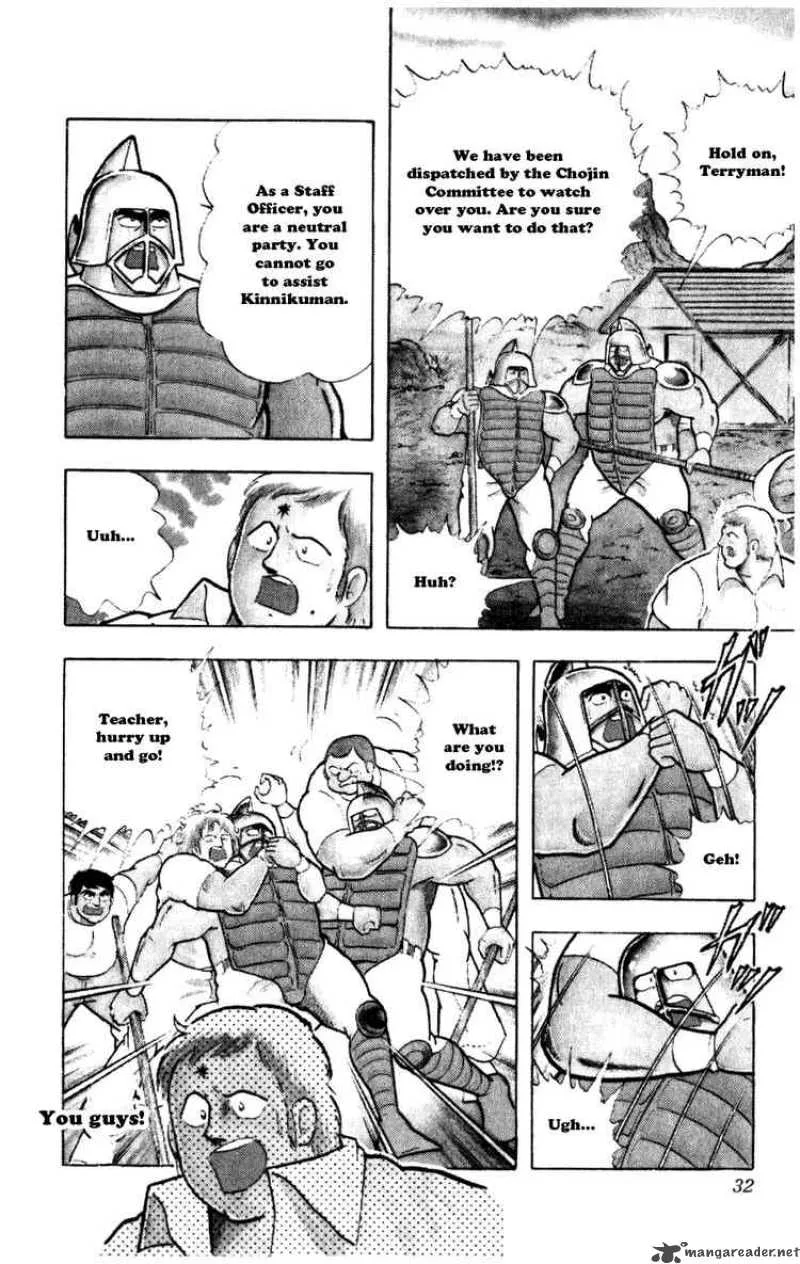 Kinnikuman Chapter 284 page 6