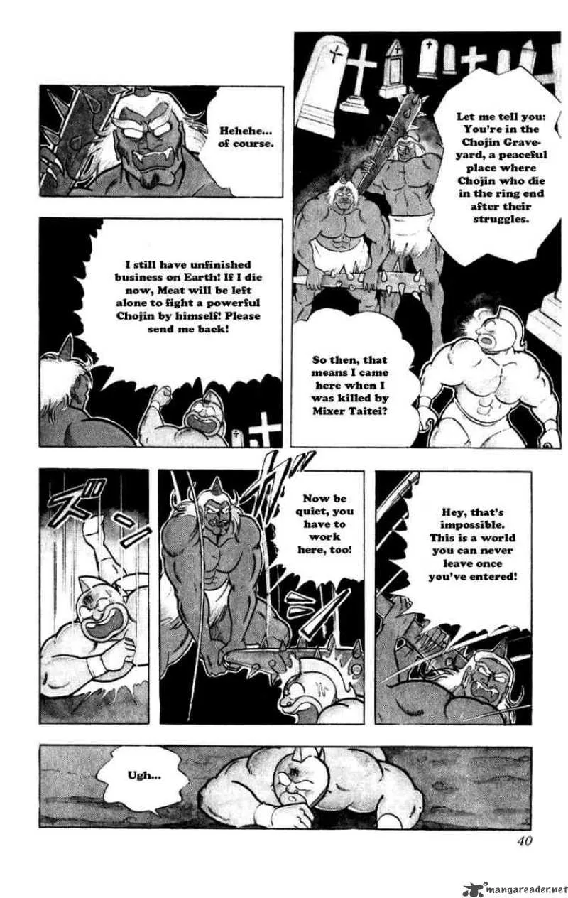 Kinnikuman Chapter 284 page 14