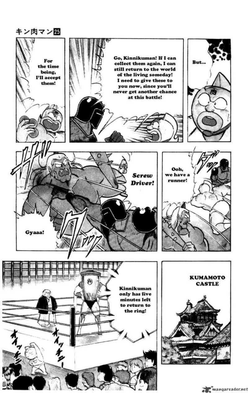 Kinnikuman Chapter 284 page 17