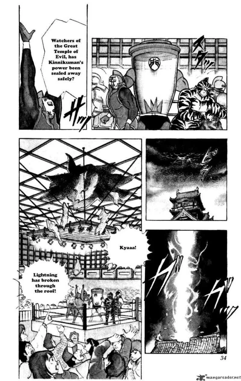 Kinnikuman Chapter 284 page 8
