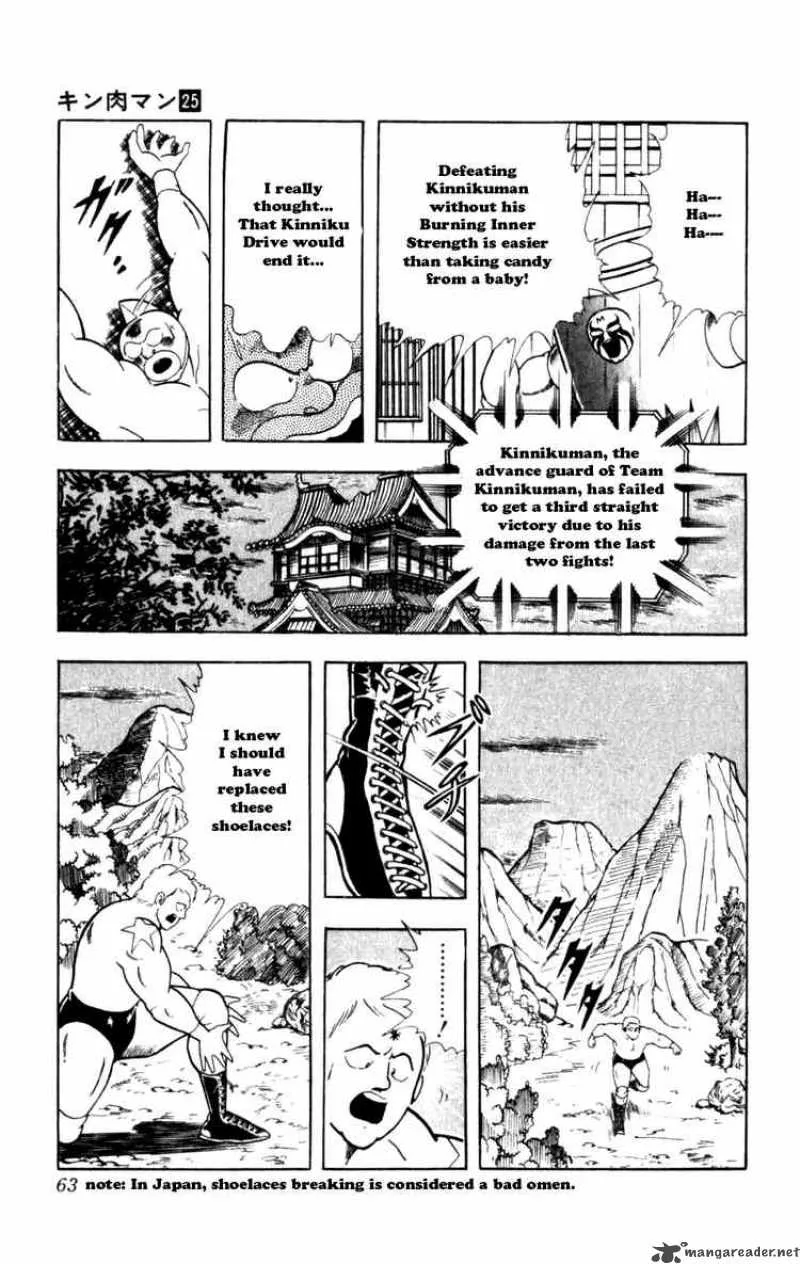 Kinnikuman Chapter 285 page 17