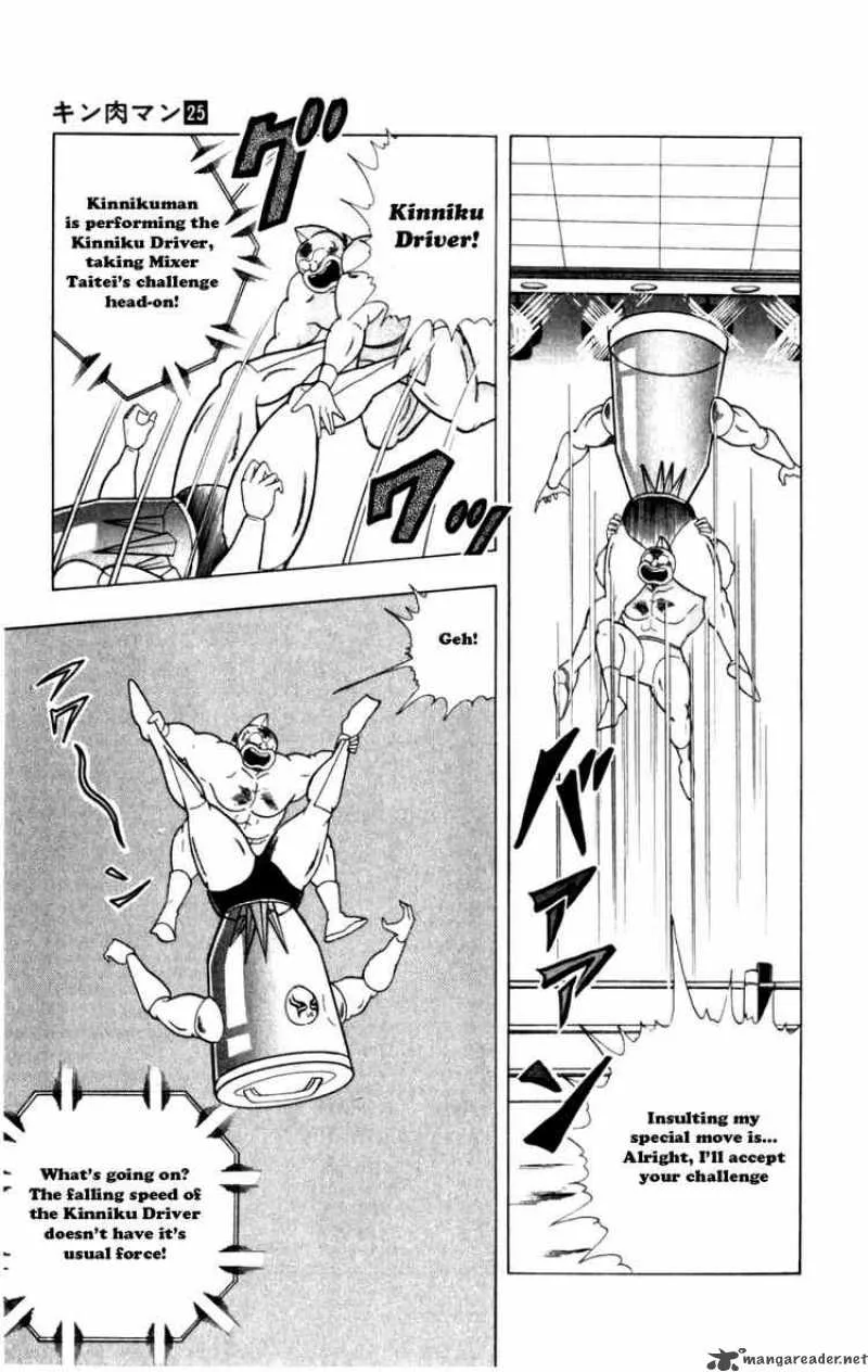 Kinnikuman Chapter 285 page 11