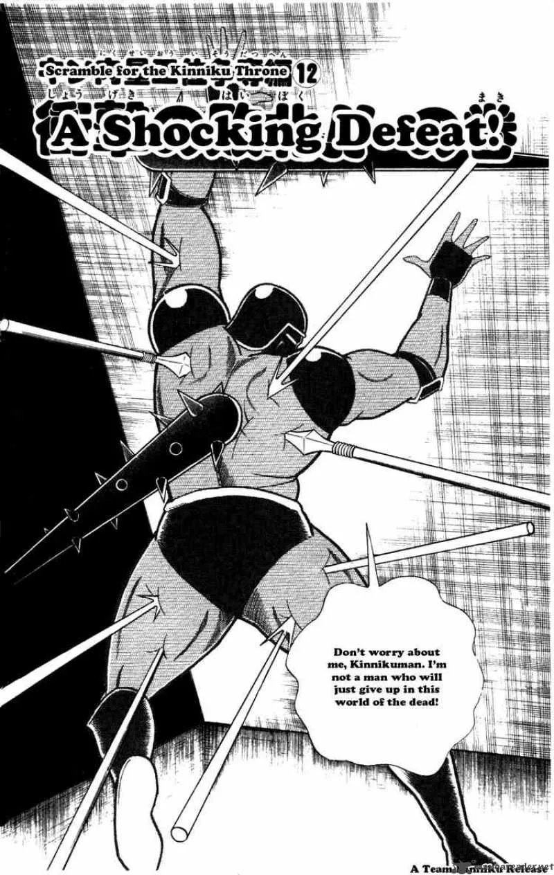 Kinnikuman Chapter 285 page 2