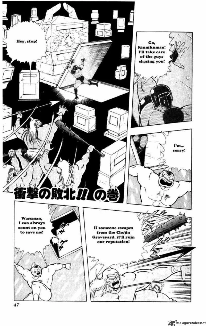 Kinnikuman Chapter 285 page 1