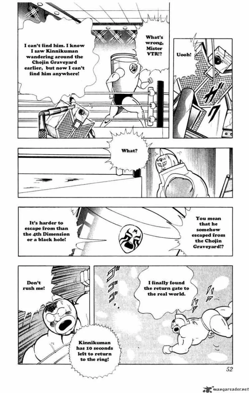 Kinnikuman Chapter 285 page 6