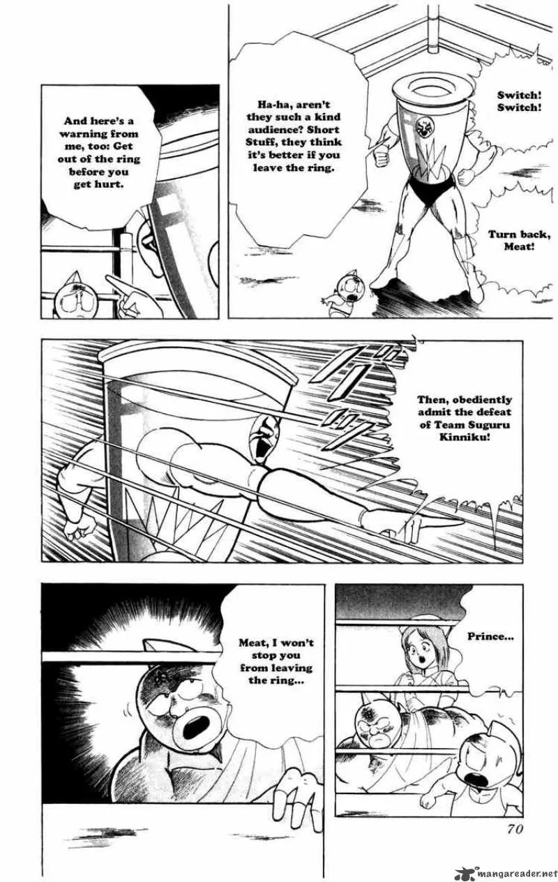 Kinnikuman Chapter 286 page 4