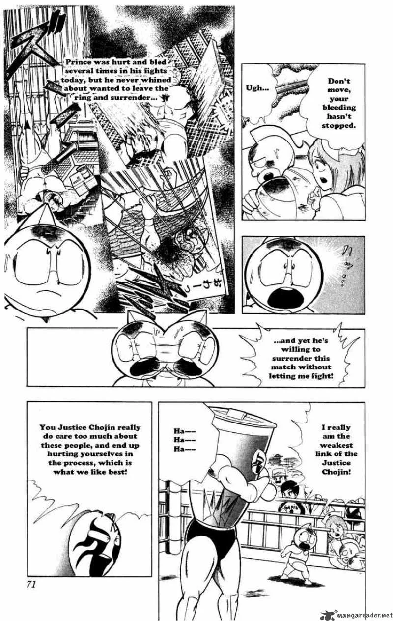 Kinnikuman Chapter 286 page 5