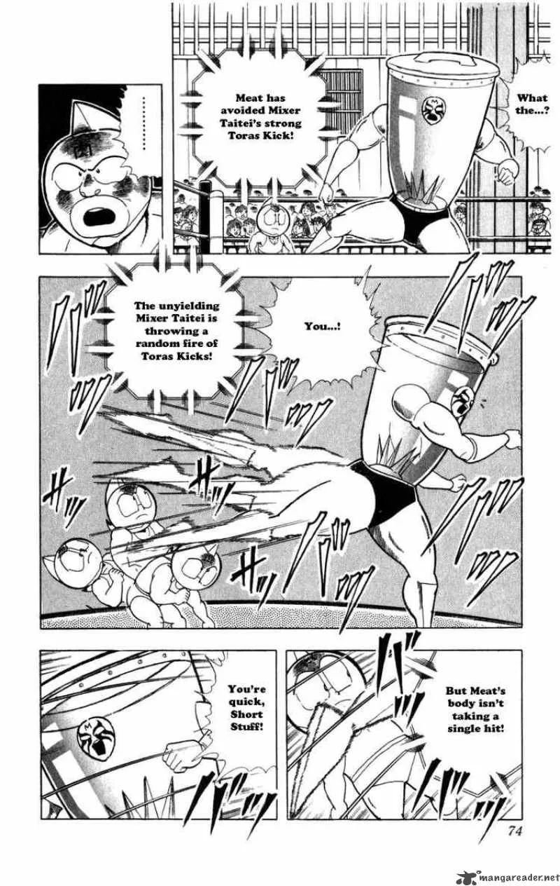 Kinnikuman Chapter 286 page 8