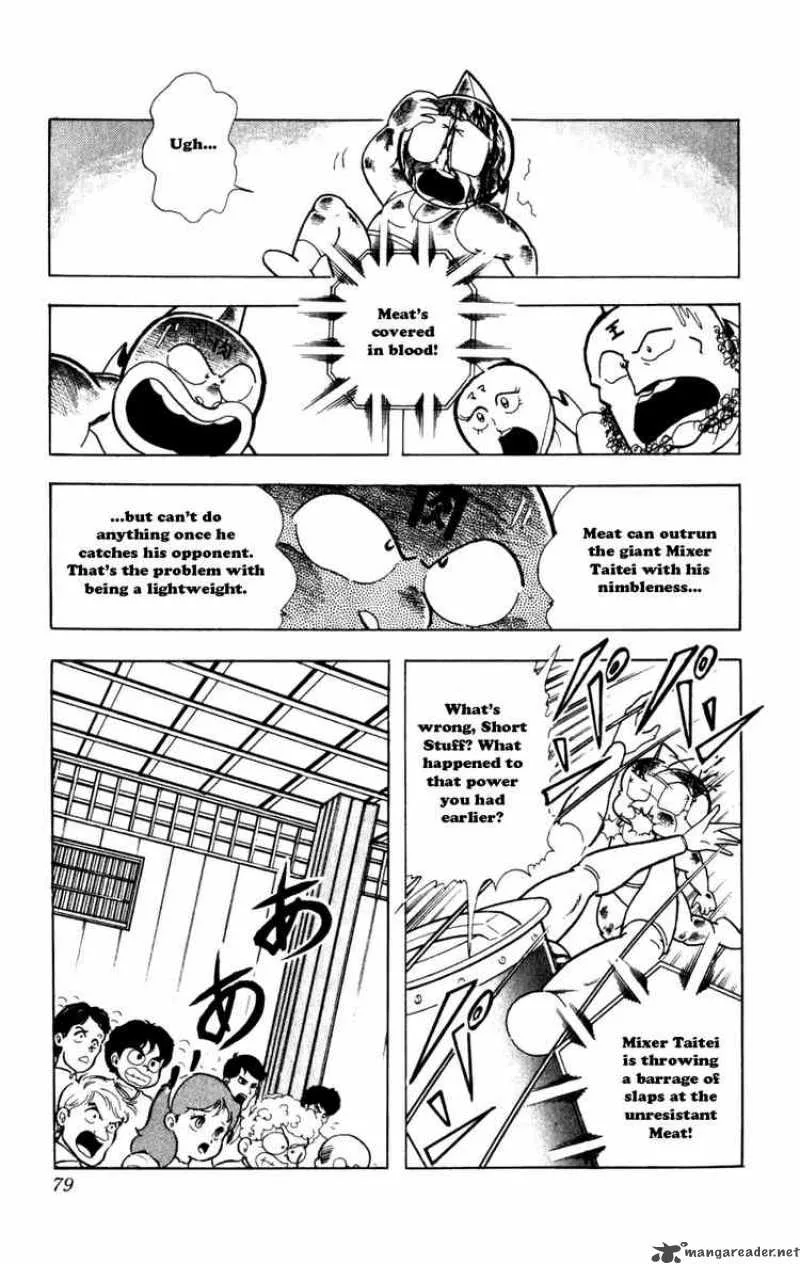 Kinnikuman Chapter 286 page 13