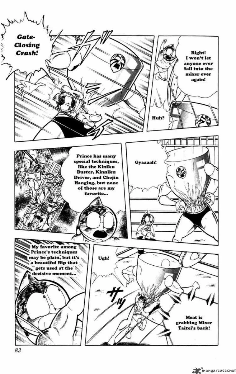 Kinnikuman Chapter 286 page 17