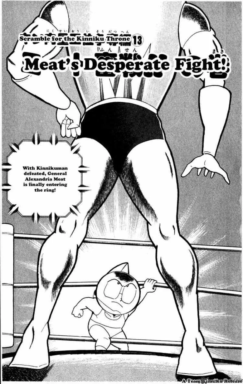Kinnikuman Chapter 286 page 1