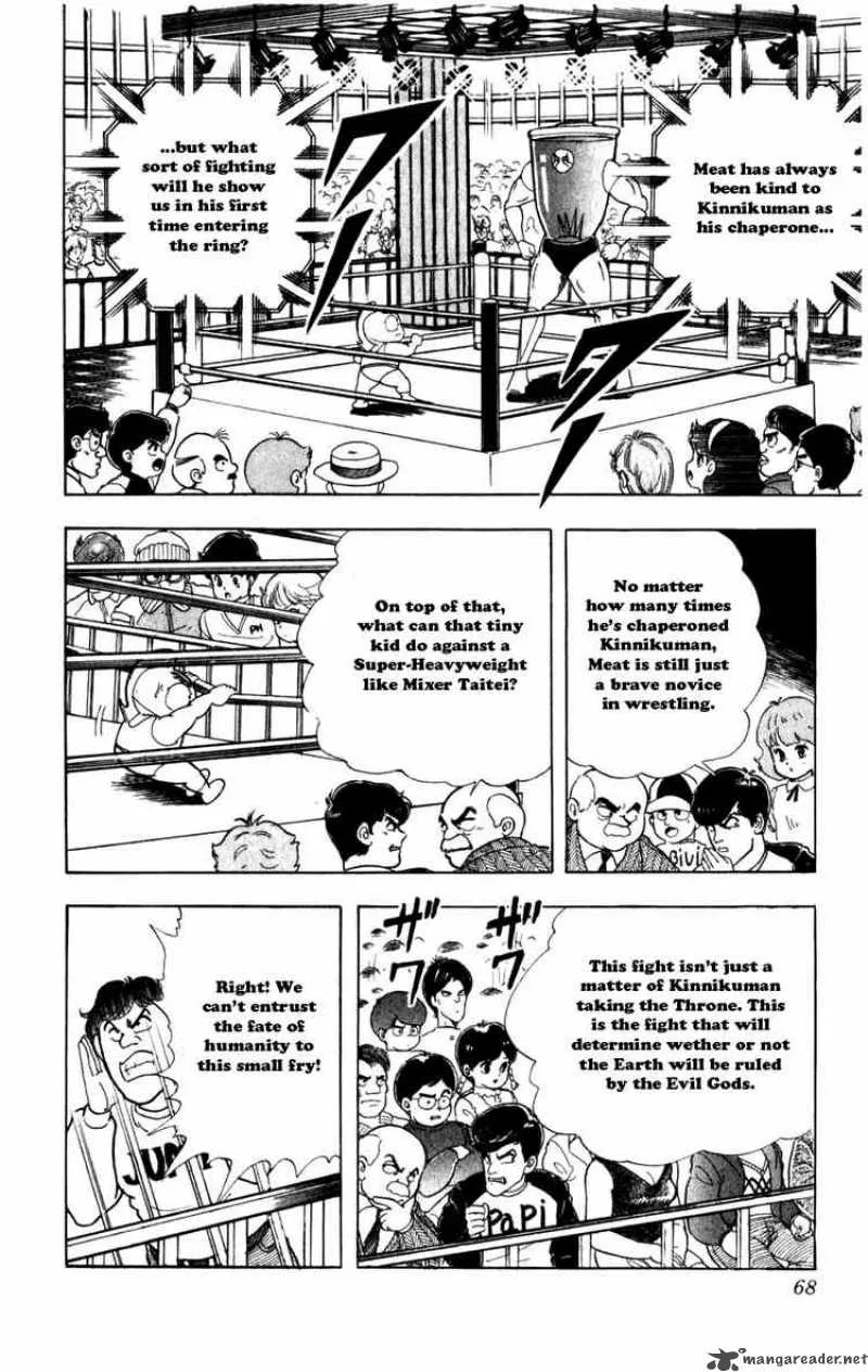 Kinnikuman Chapter 286 page 2
