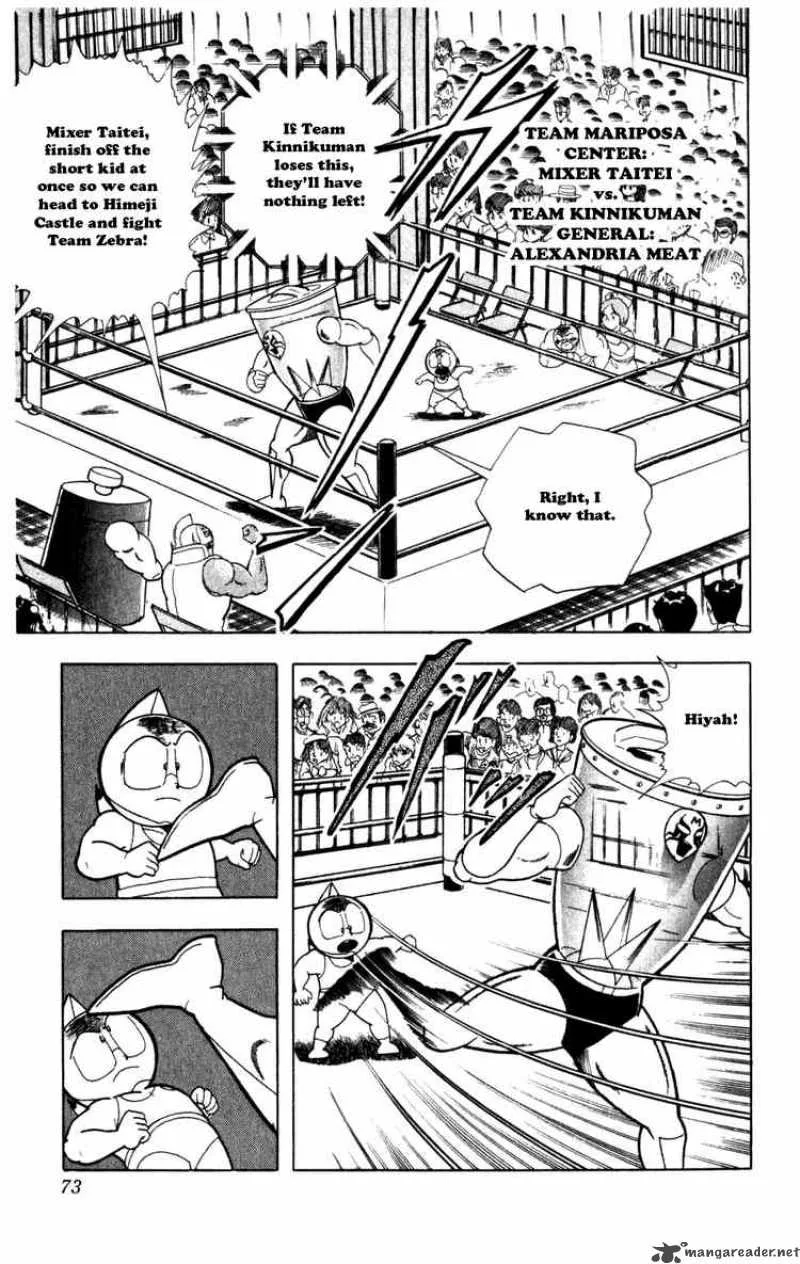 Kinnikuman Chapter 286 page 7