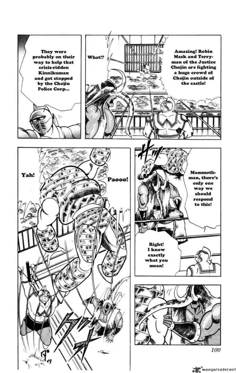 Kinnikuman Chapter 287 page 14