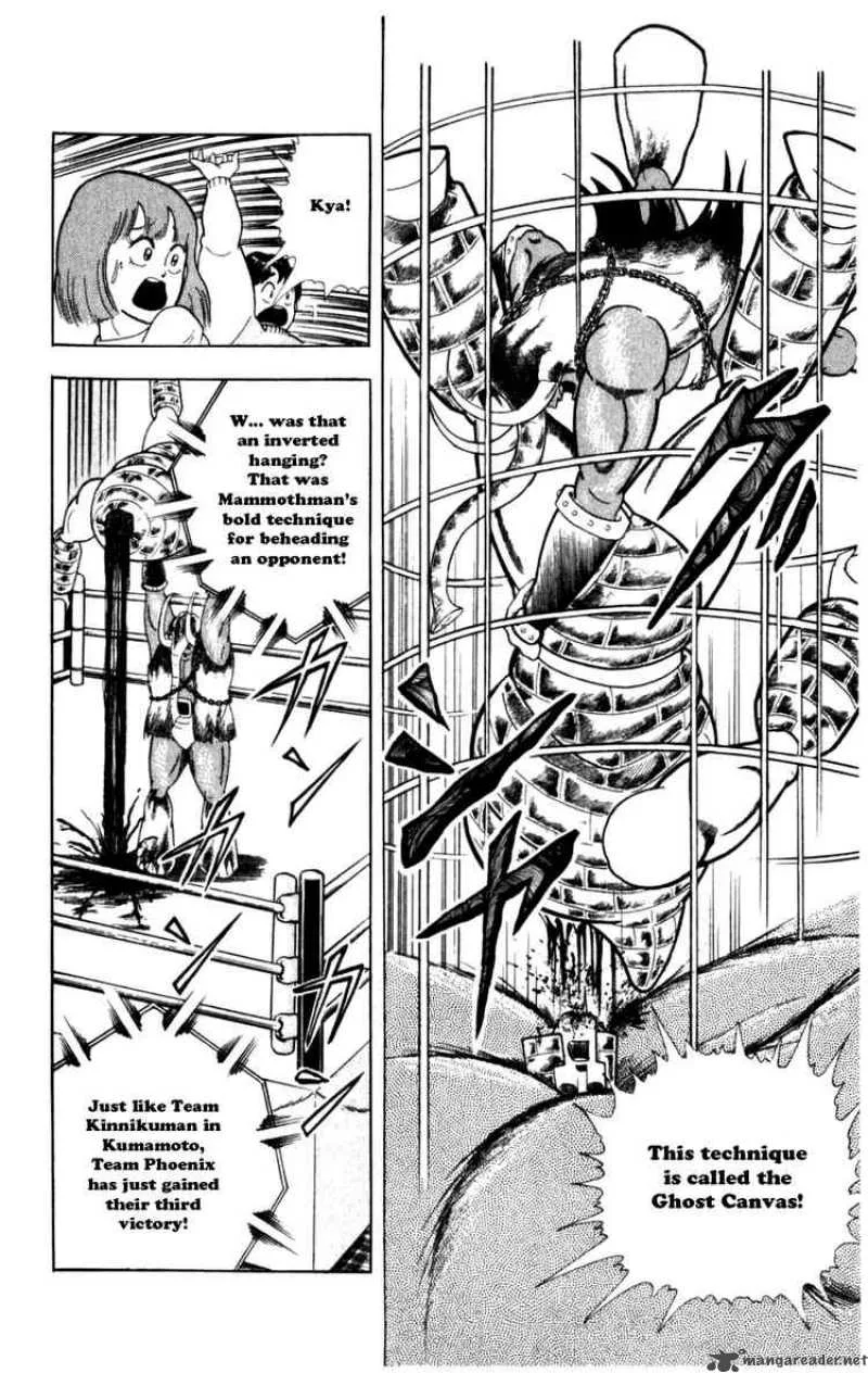 Kinnikuman Chapter 287 page 10