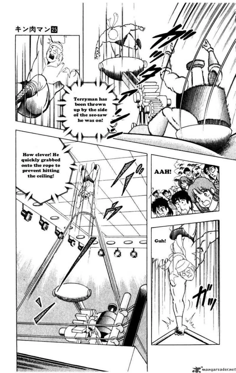 Kinnikuman Chapter 288 page 17