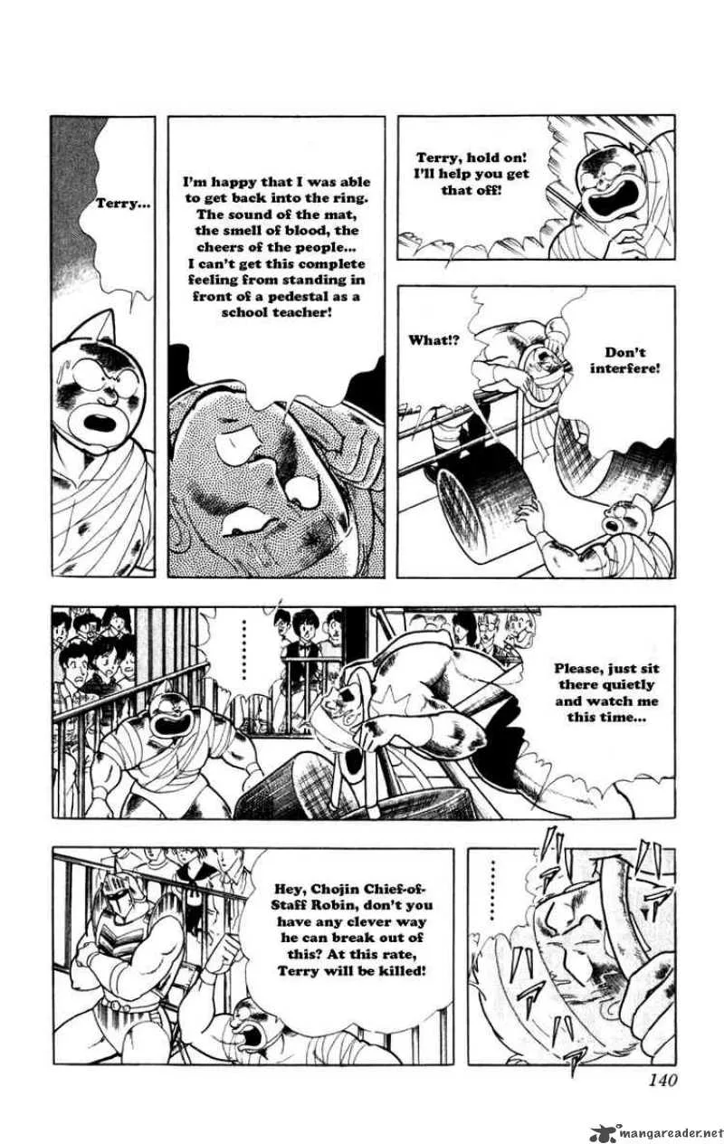 Kinnikuman Chapter 289 page 14