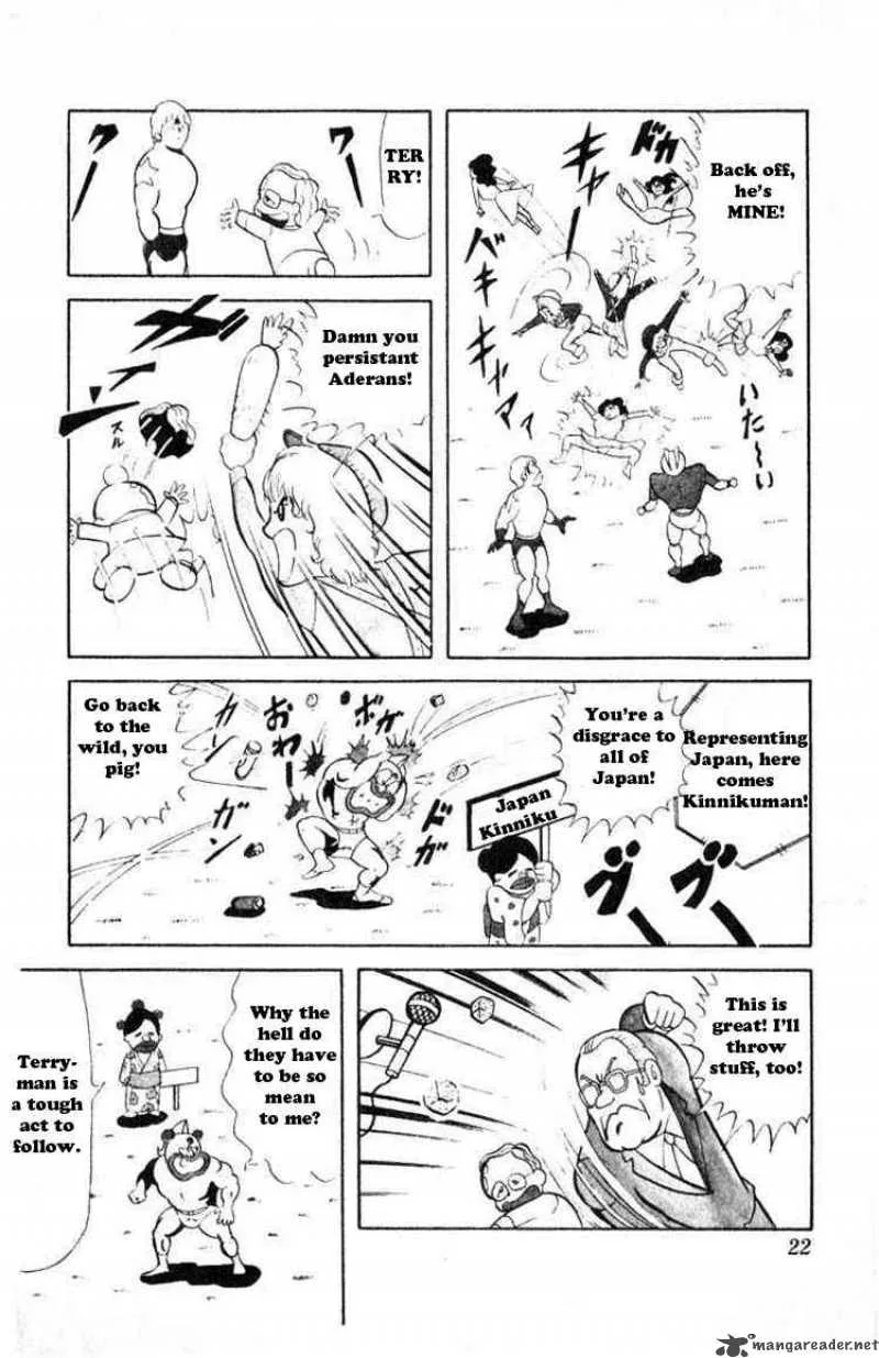 Kinnikuman Chapter 29 page 5