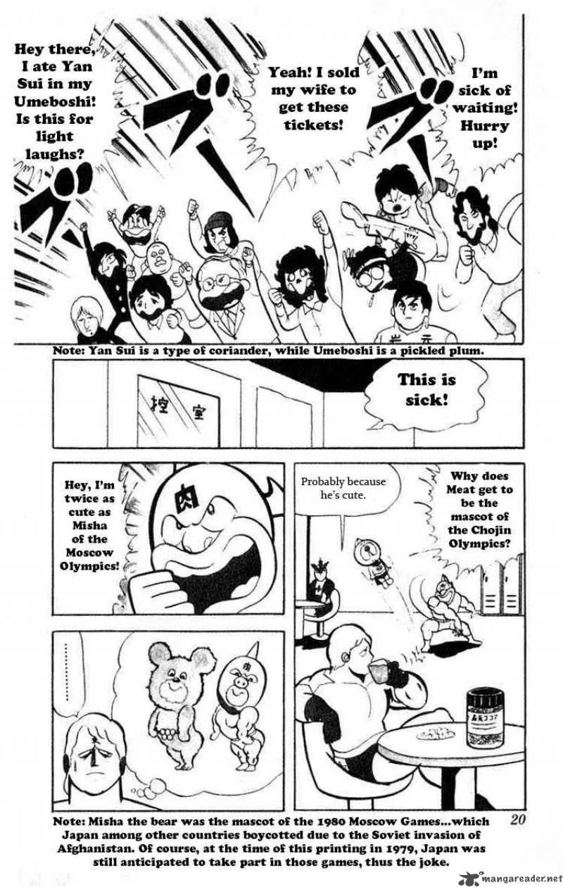 Kinnikuman Chapter 29 page 3