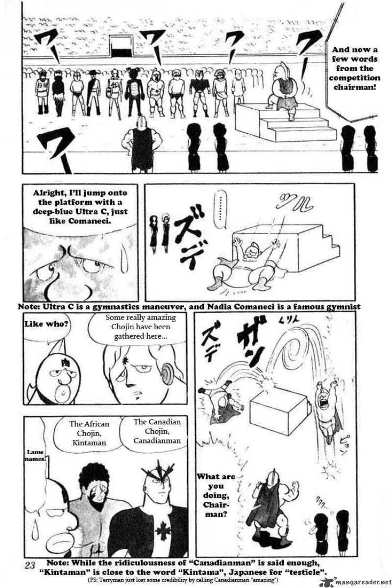 Kinnikuman Chapter 29 page 6