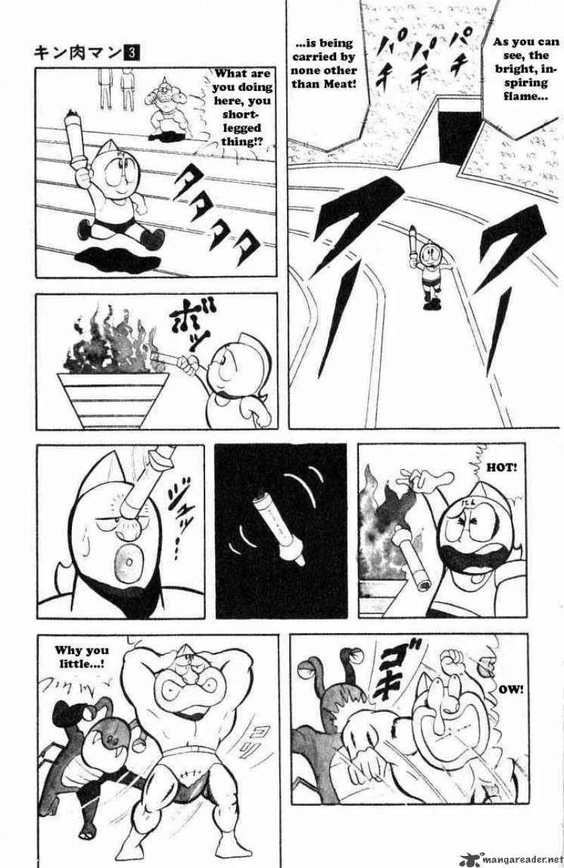 Kinnikuman Chapter 29 page 8