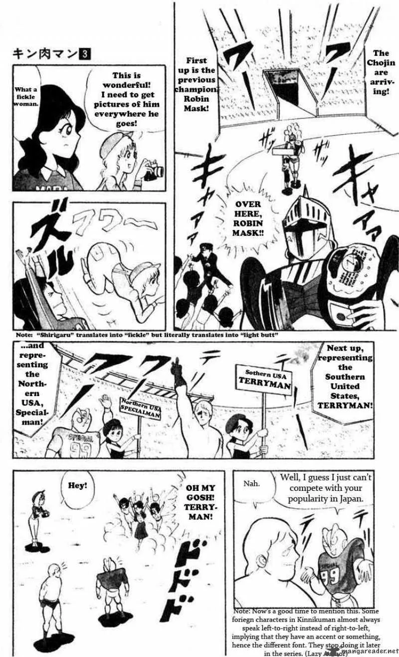 Kinnikuman Chapter 29 page 4
