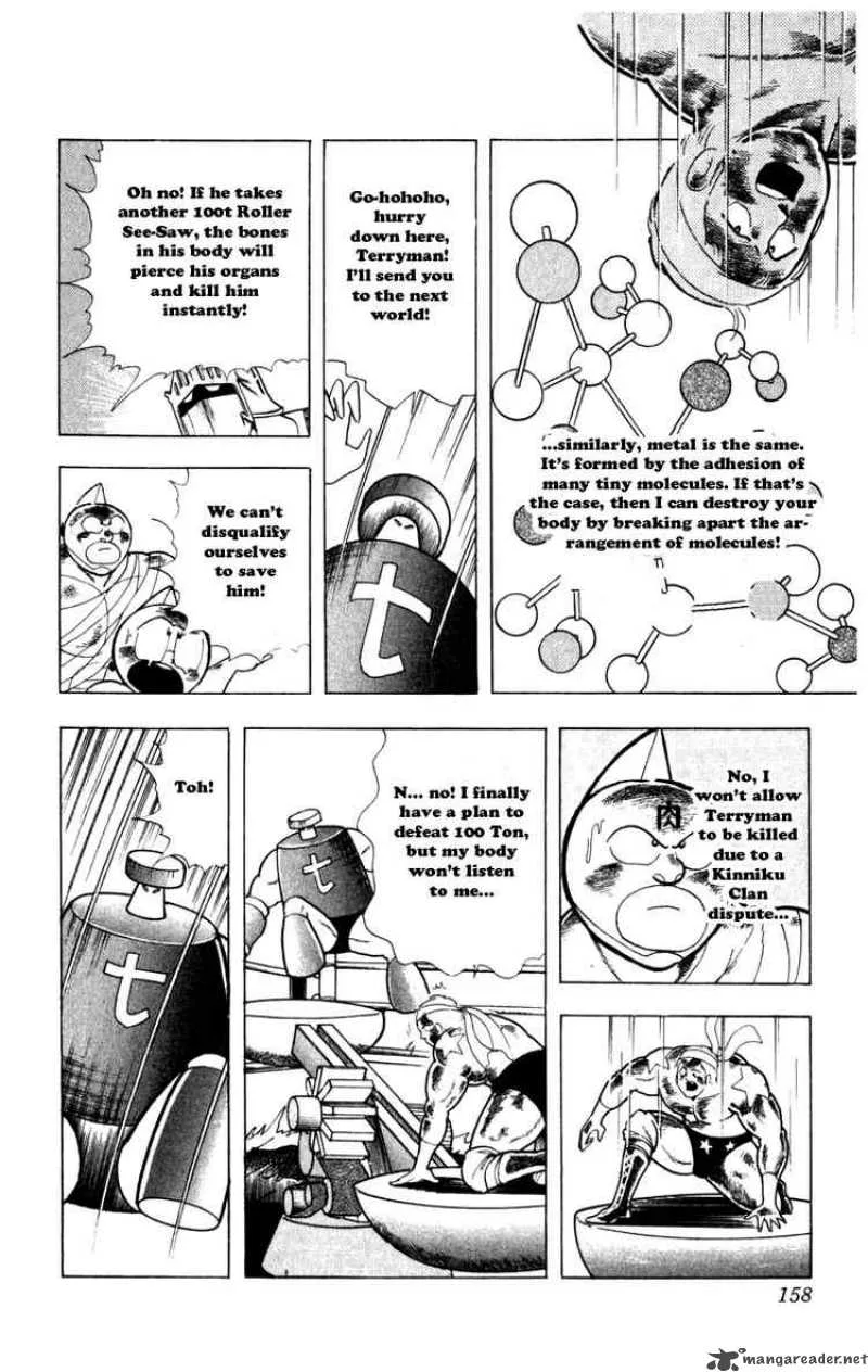 Kinnikuman Chapter 290 page 12