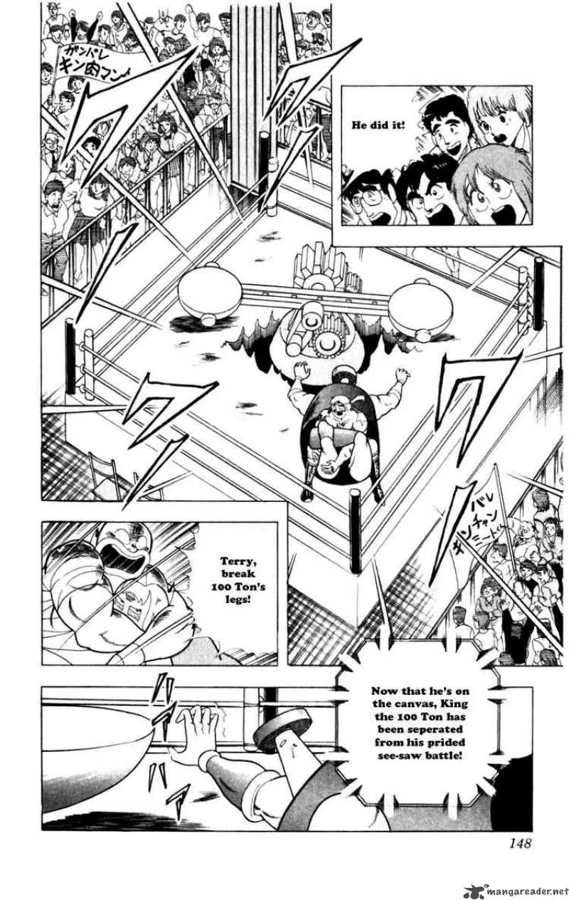 Kinnikuman Chapter 290 page 2