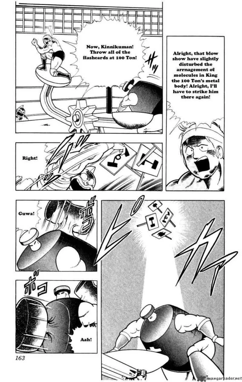 Kinnikuman Chapter 290 page 17