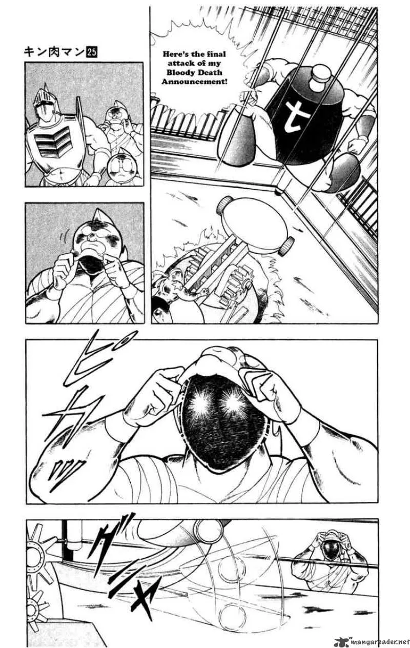 Kinnikuman Chapter 290 page 13