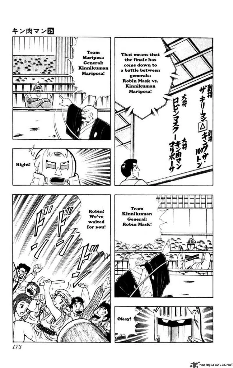 Kinnikuman Chapter 291 page 7