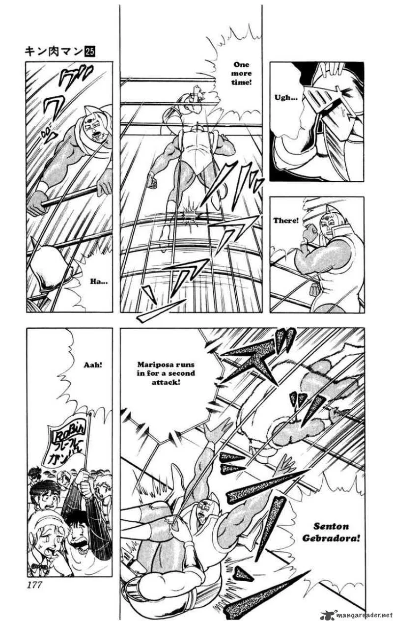 Kinnikuman Chapter 291 page 11
