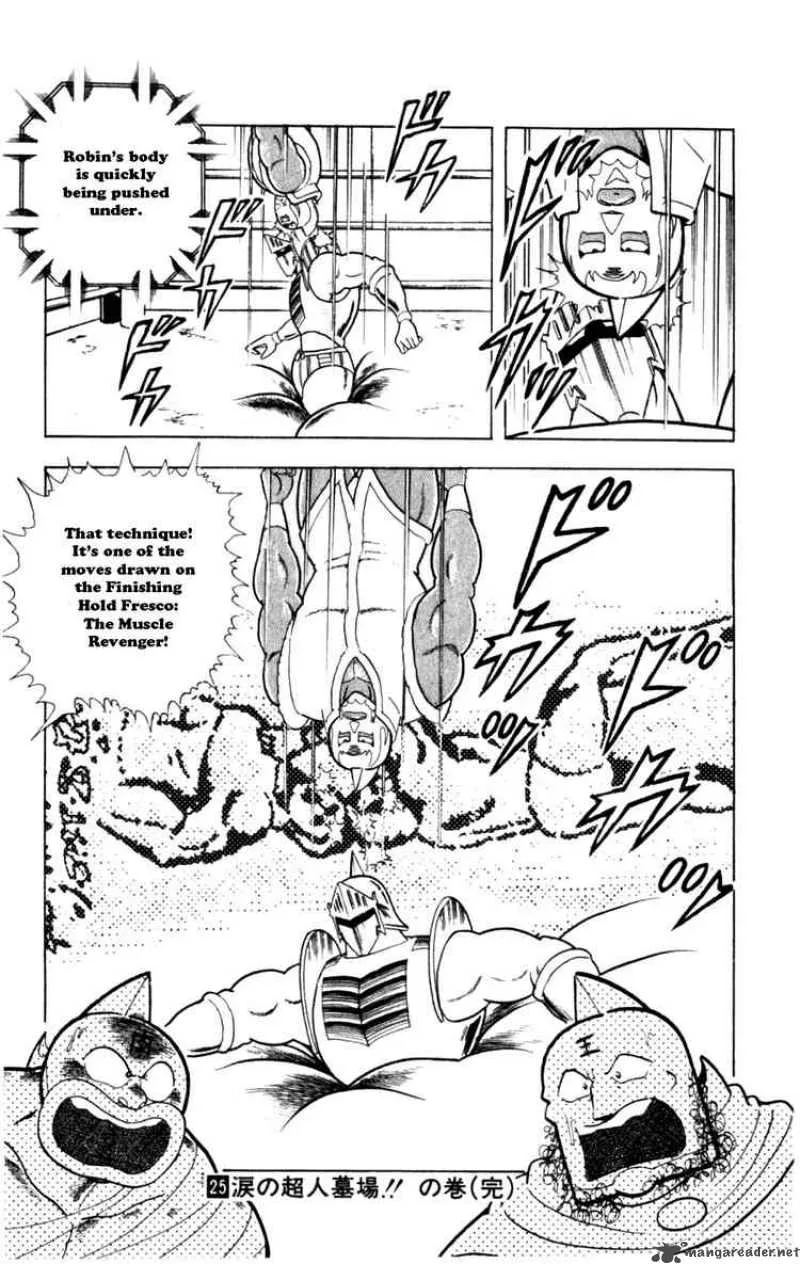 Kinnikuman Chapter 291 page 19