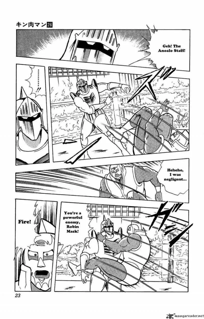 Kinnikuman Chapter 292 page 17