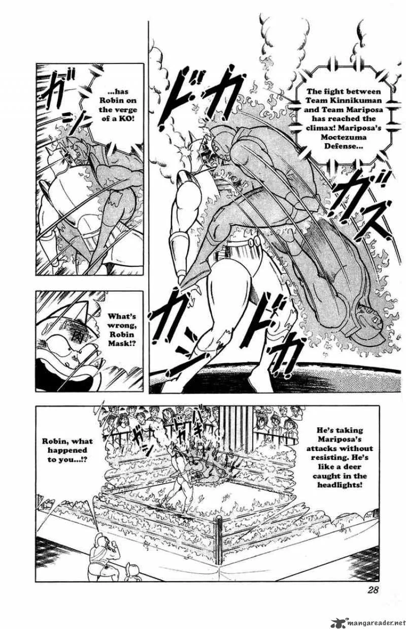 Kinnikuman Chapter 293 page 2