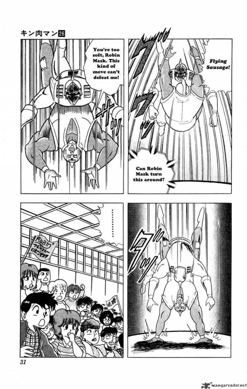 Kinnikuman Chapter 293 page 5