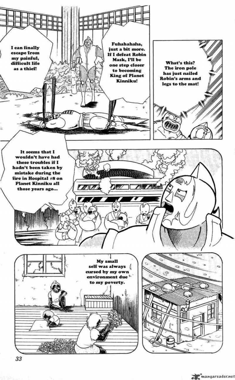Kinnikuman Chapter 293 page 7