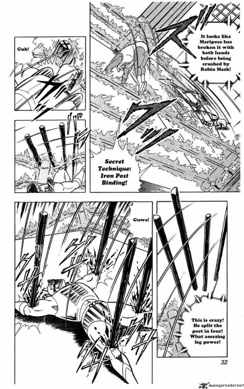 Kinnikuman Chapter 293 page 6