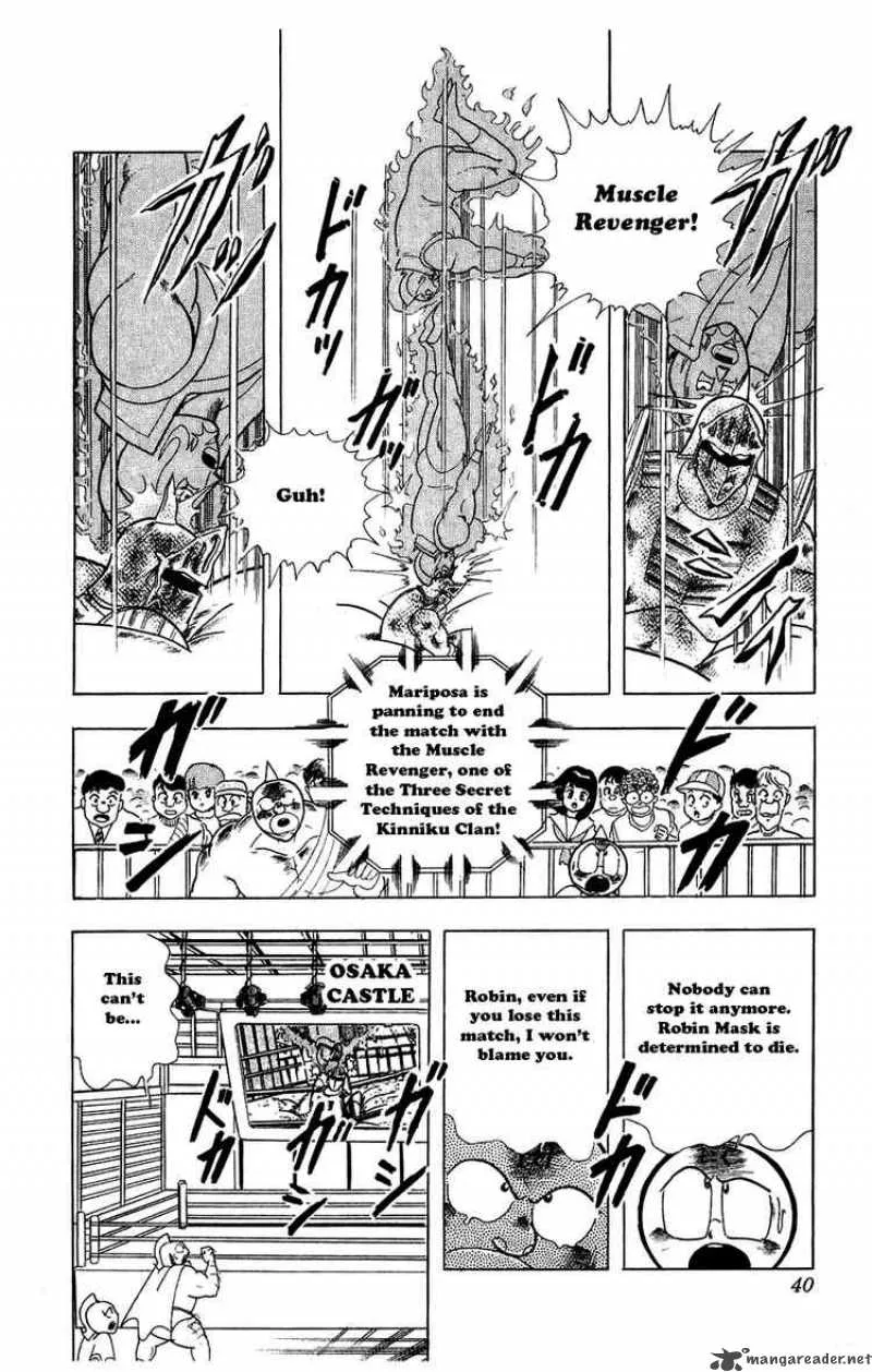 Kinnikuman Chapter 293 page 14