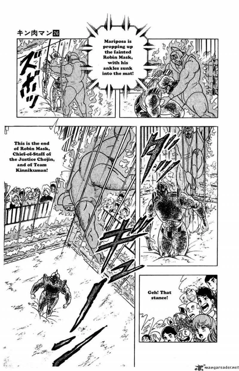 Kinnikuman Chapter 293 page 13