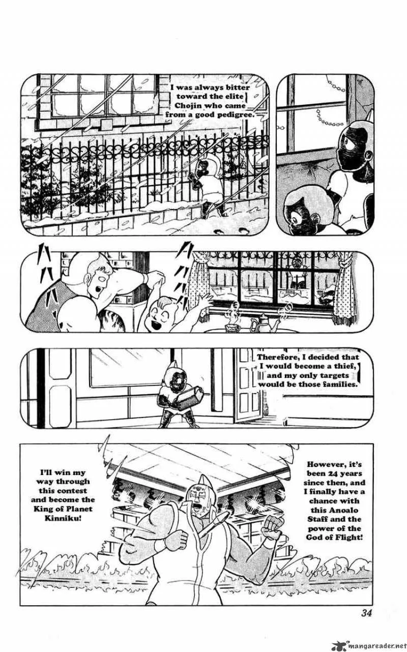 Kinnikuman Chapter 293 page 8