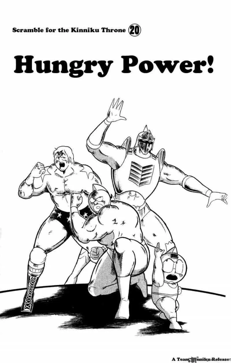 Kinnikuman Chapter 293 page 1