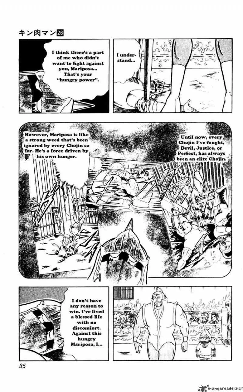 Kinnikuman Chapter 293 page 9
