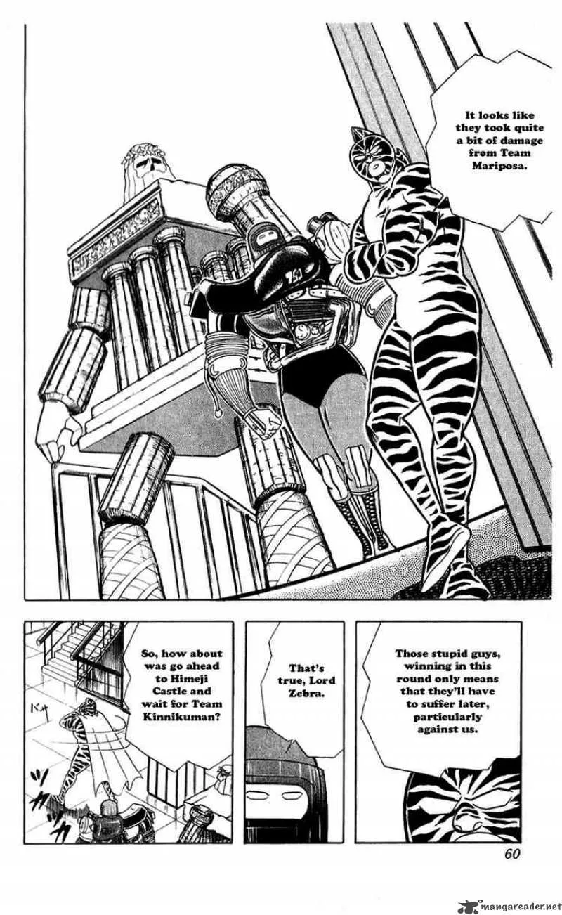 Kinnikuman Chapter 294 page 14