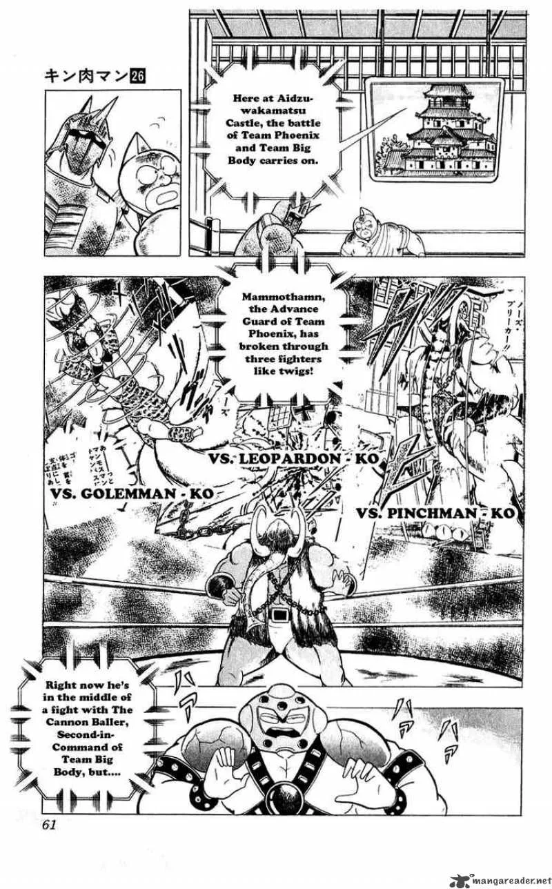 Kinnikuman Chapter 294 page 15