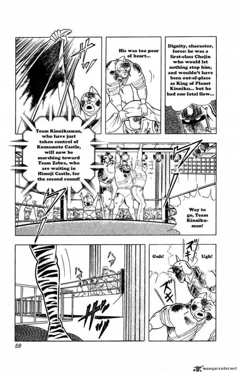 Kinnikuman Chapter 294 page 13