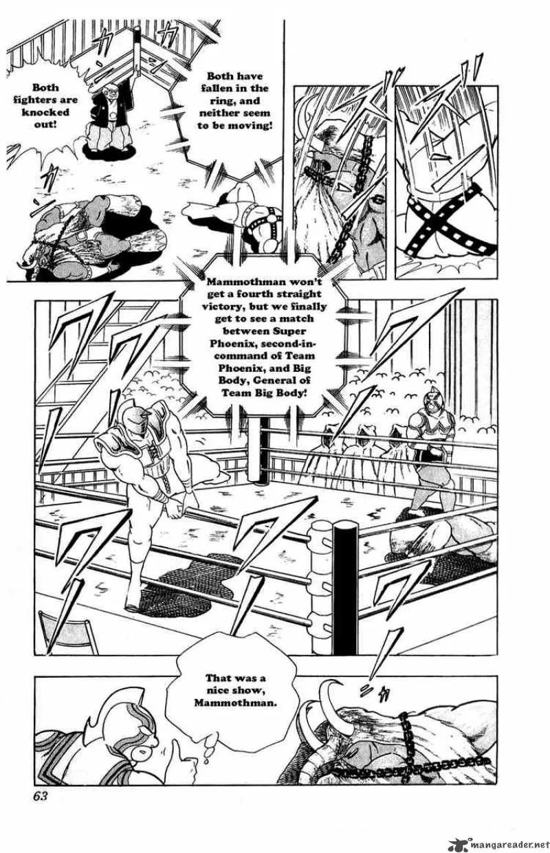 Kinnikuman Chapter 294 page 17