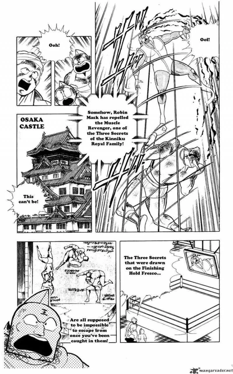 Kinnikuman Chapter 294 page 3