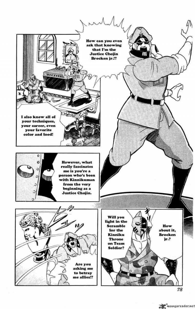 Kinnikuman Chapter 295 page 13
